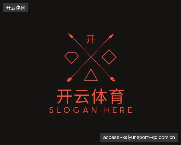 解读开云体育